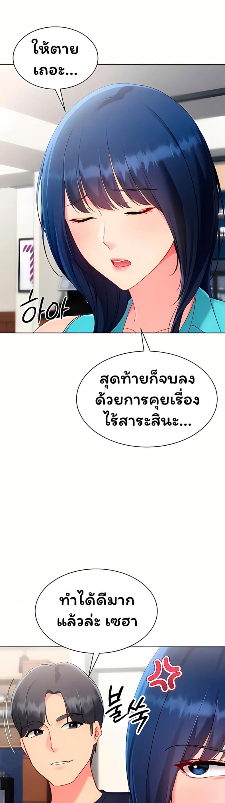 page-30