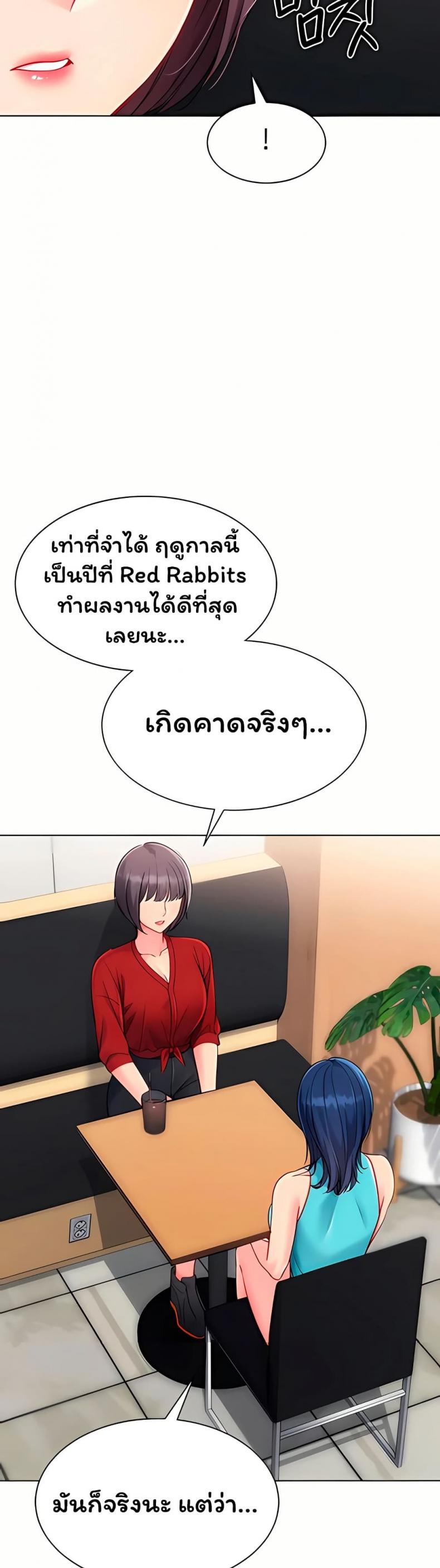 page-24