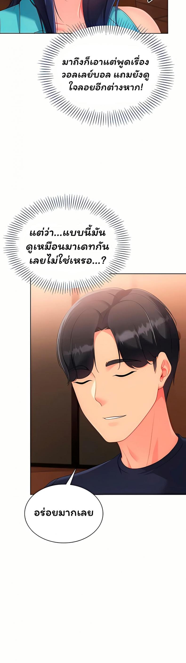 page-45