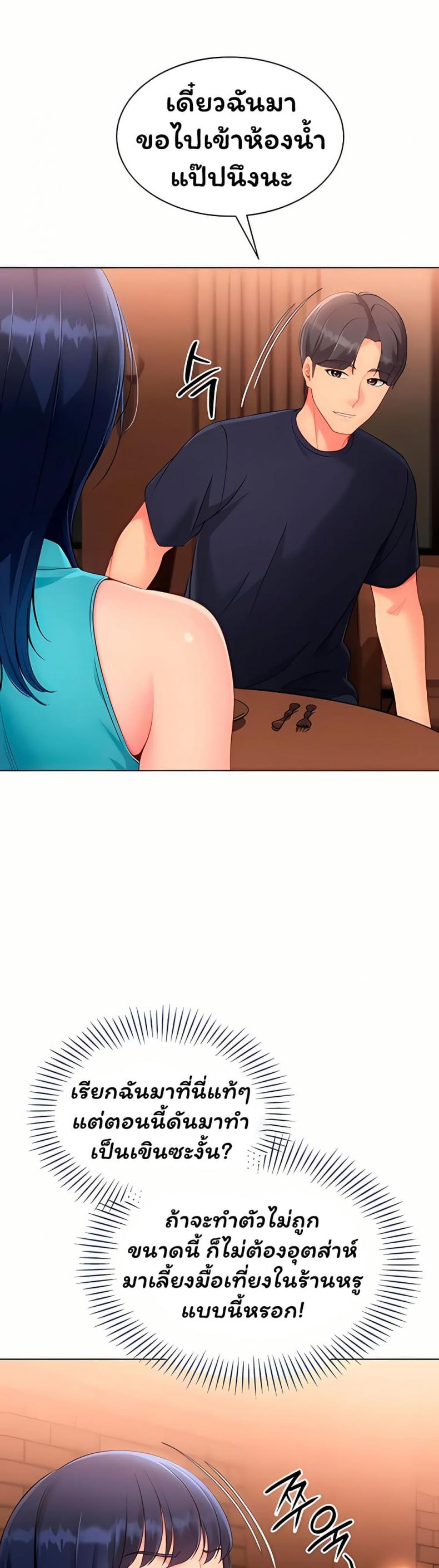 page-46