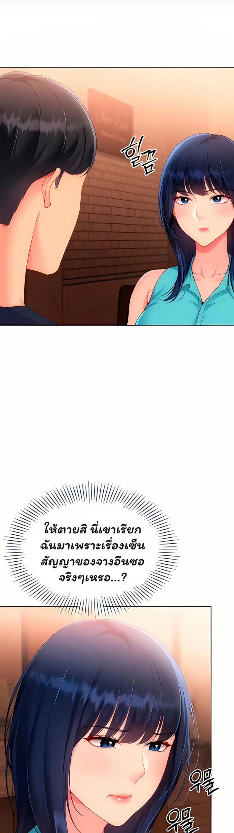 page-44