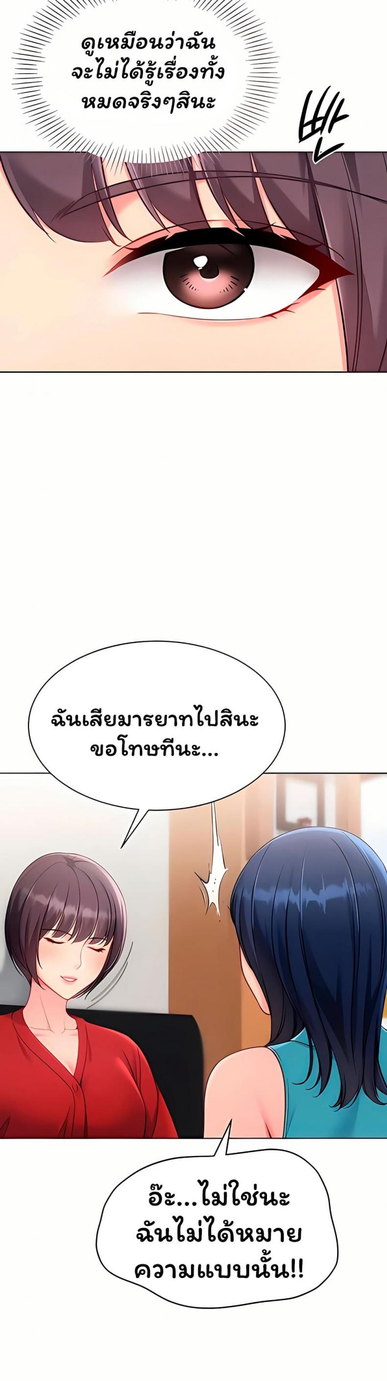 page-27