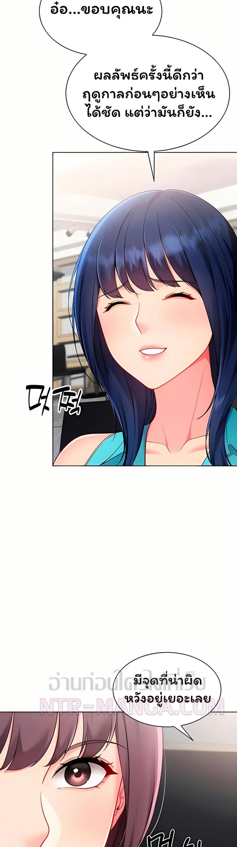 page-23