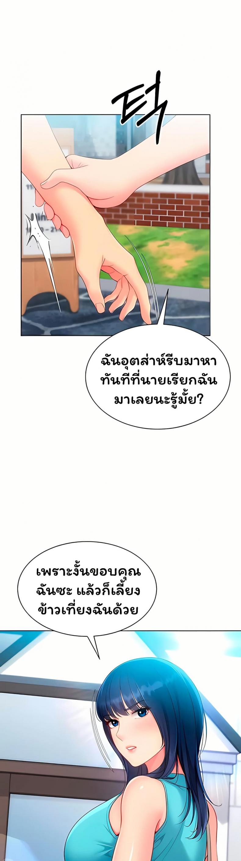 page-38