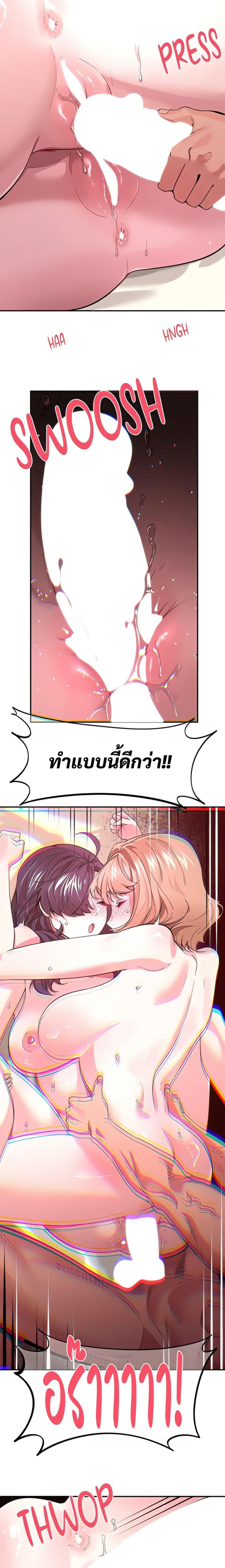 page-6