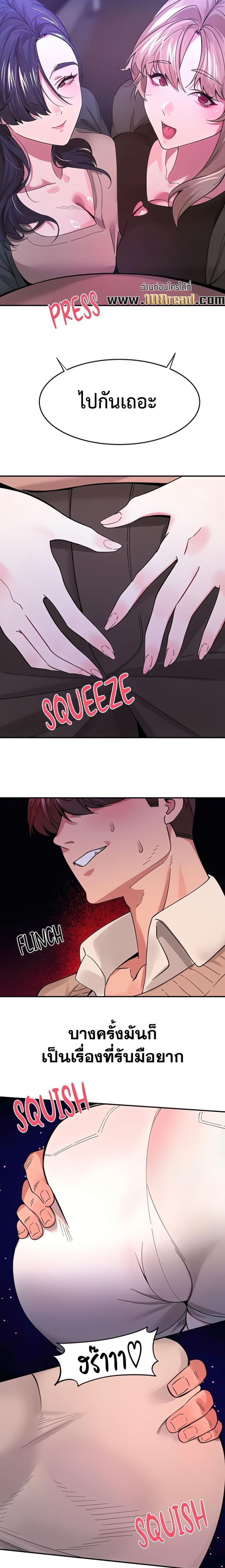 page-3