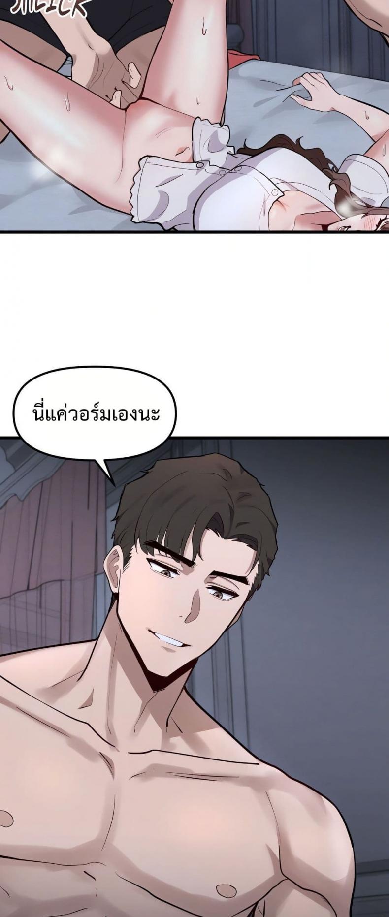 page-36