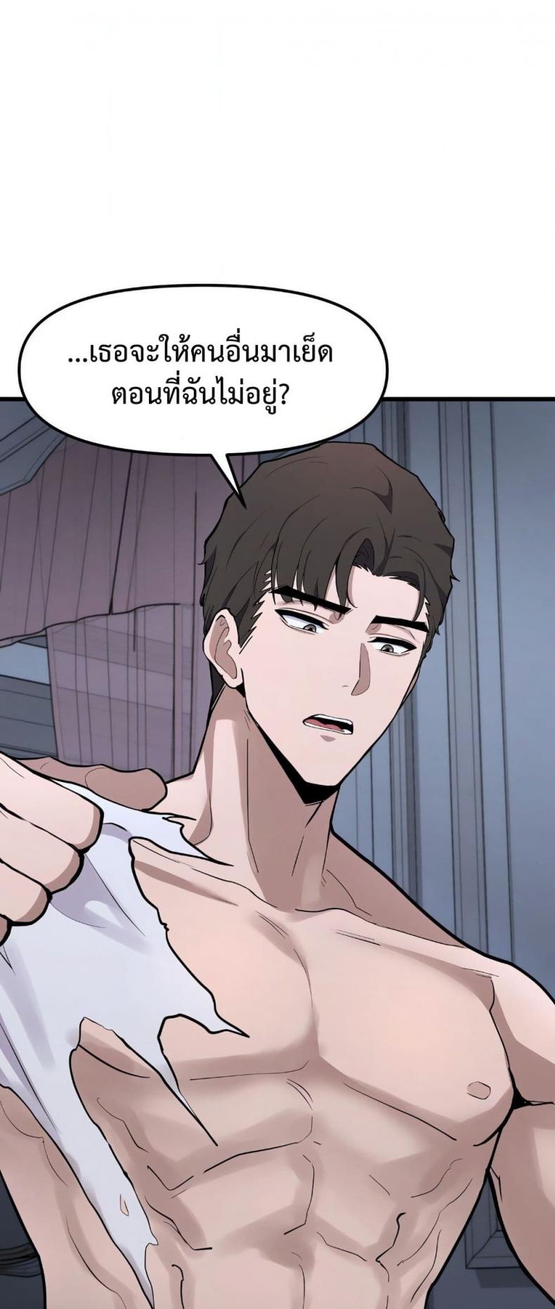 page-48