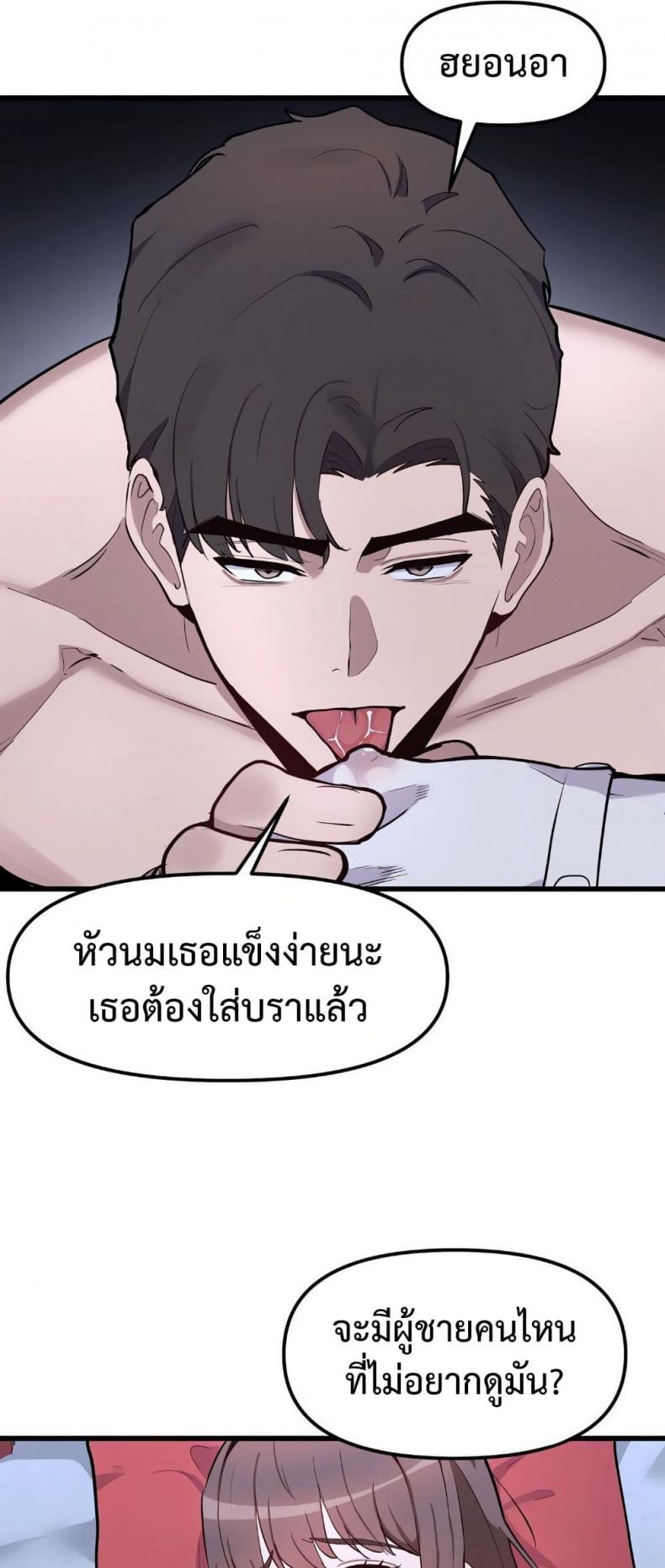 page-32
