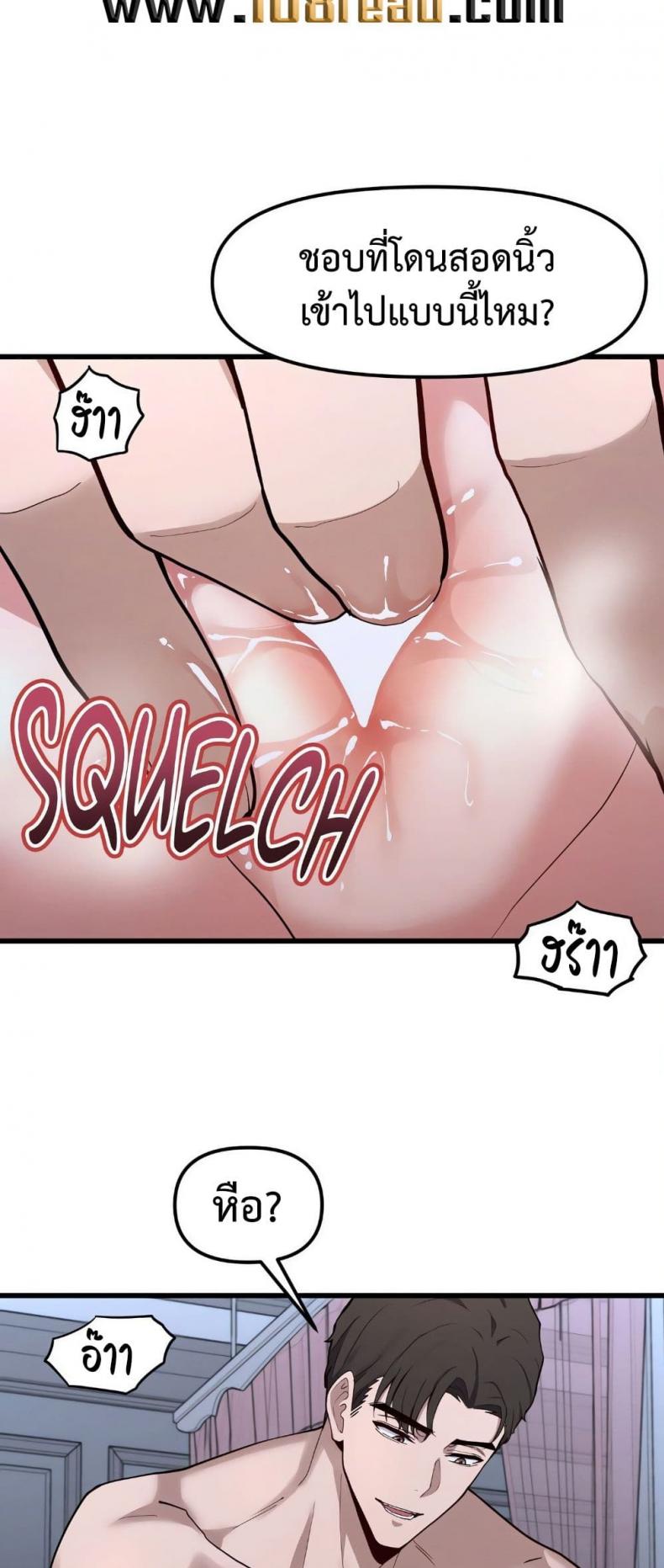 page-38