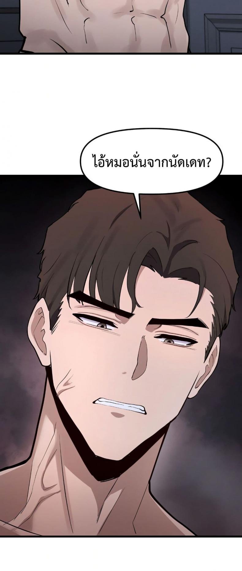 page-49