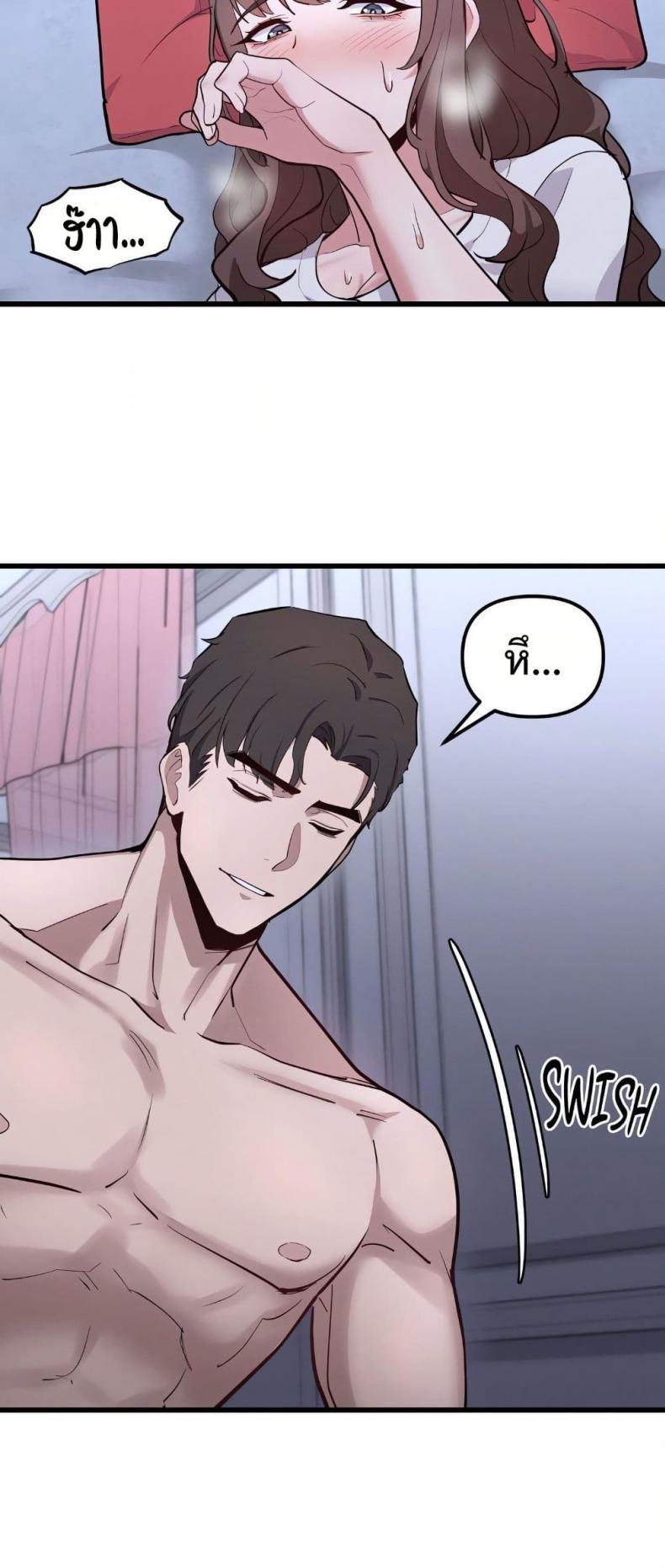 page-33