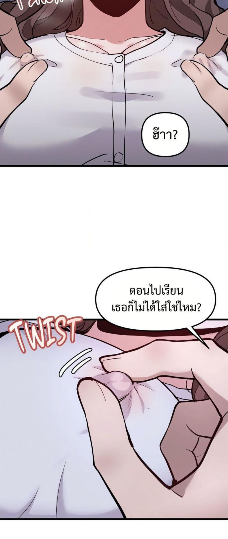 page-29