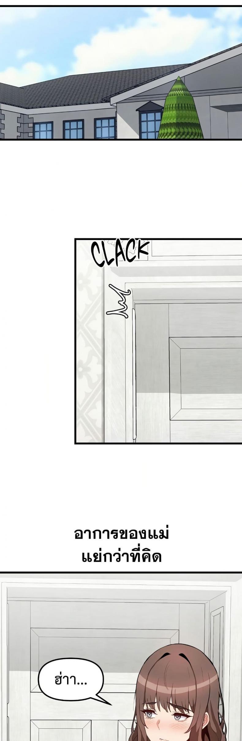 page-22