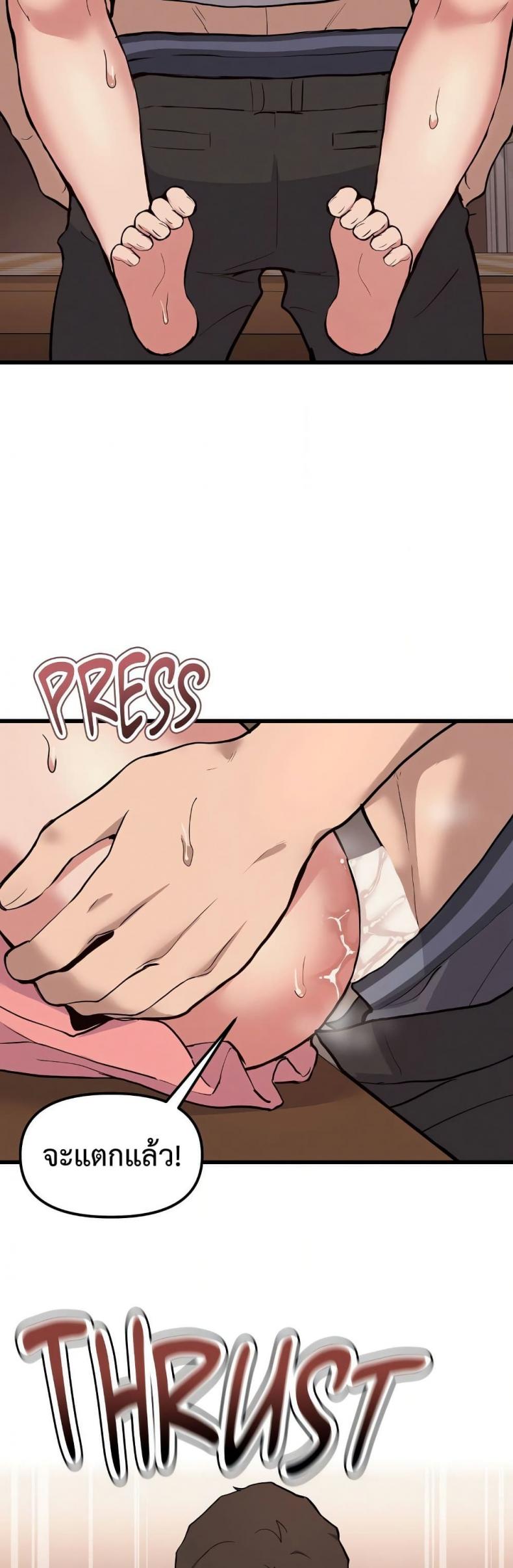 page-9