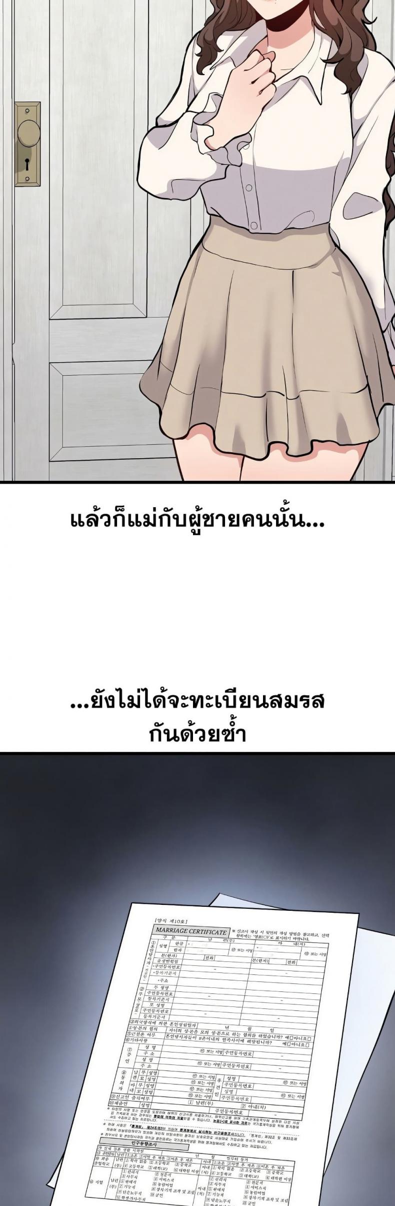 page-23