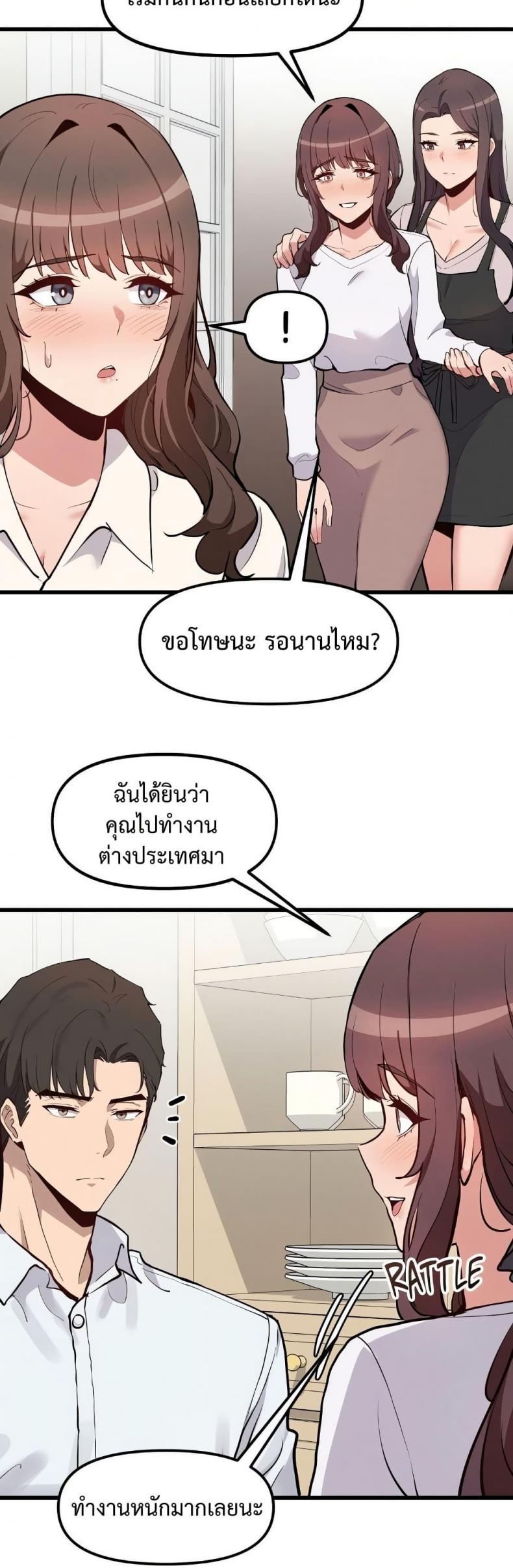 page-32