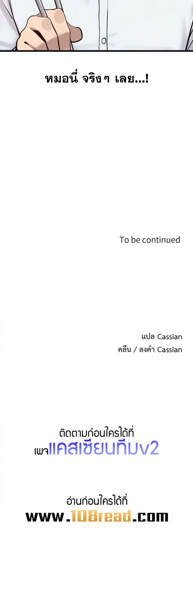 page-40