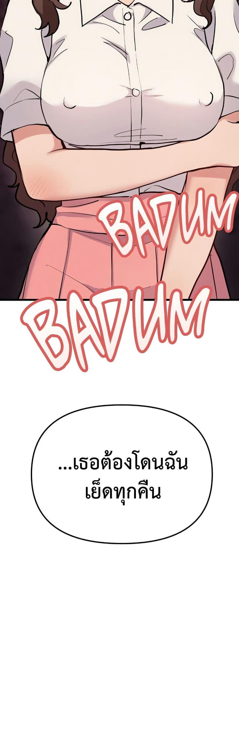 page-20