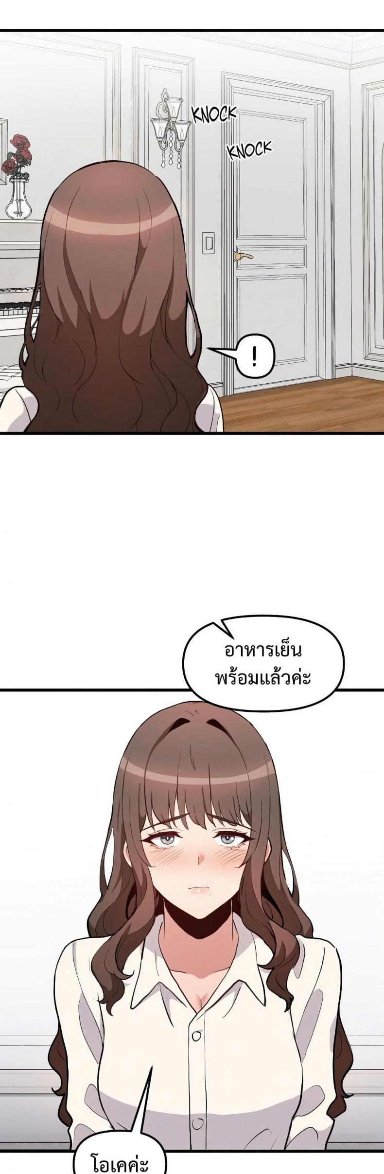 page-25