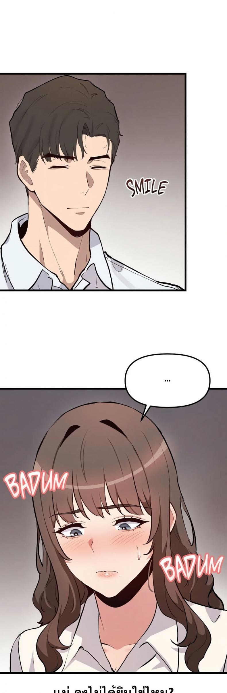 page-33