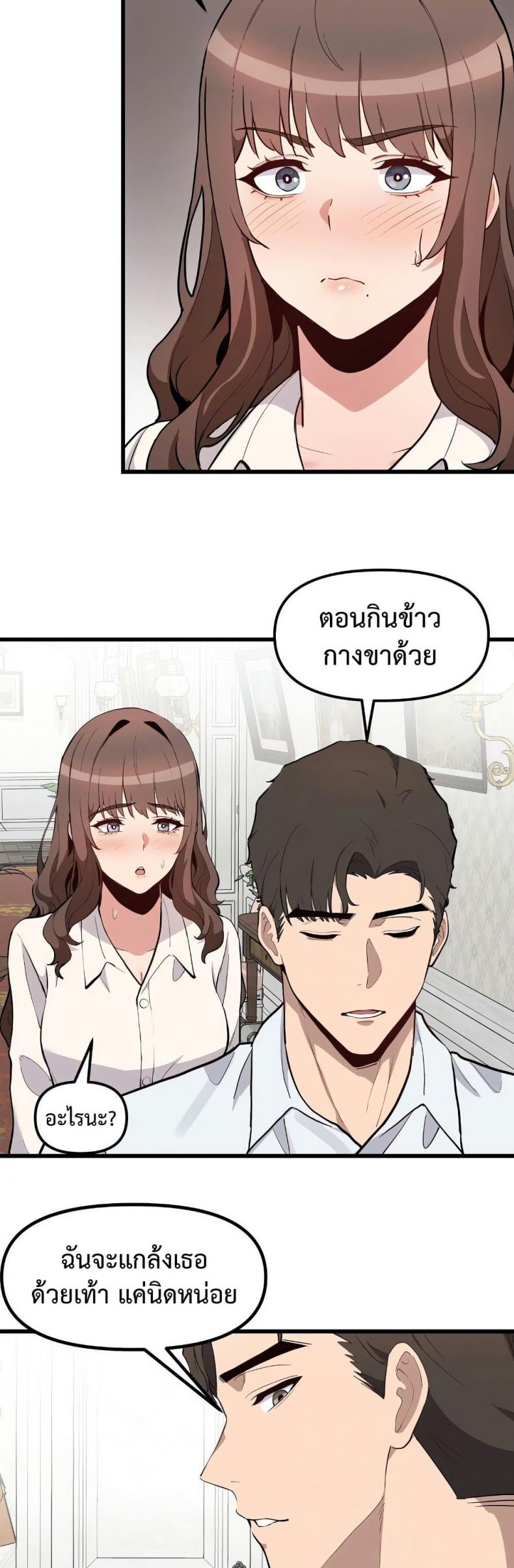 page-27