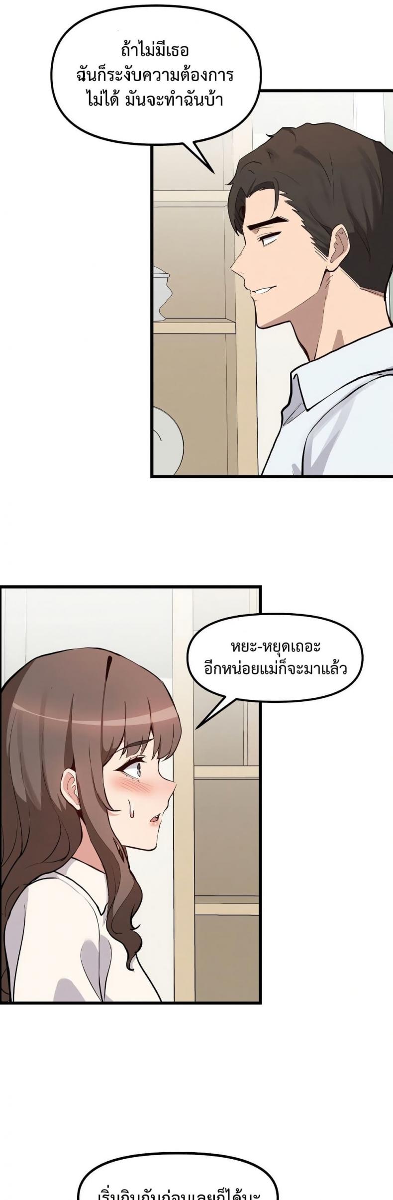 page-31
