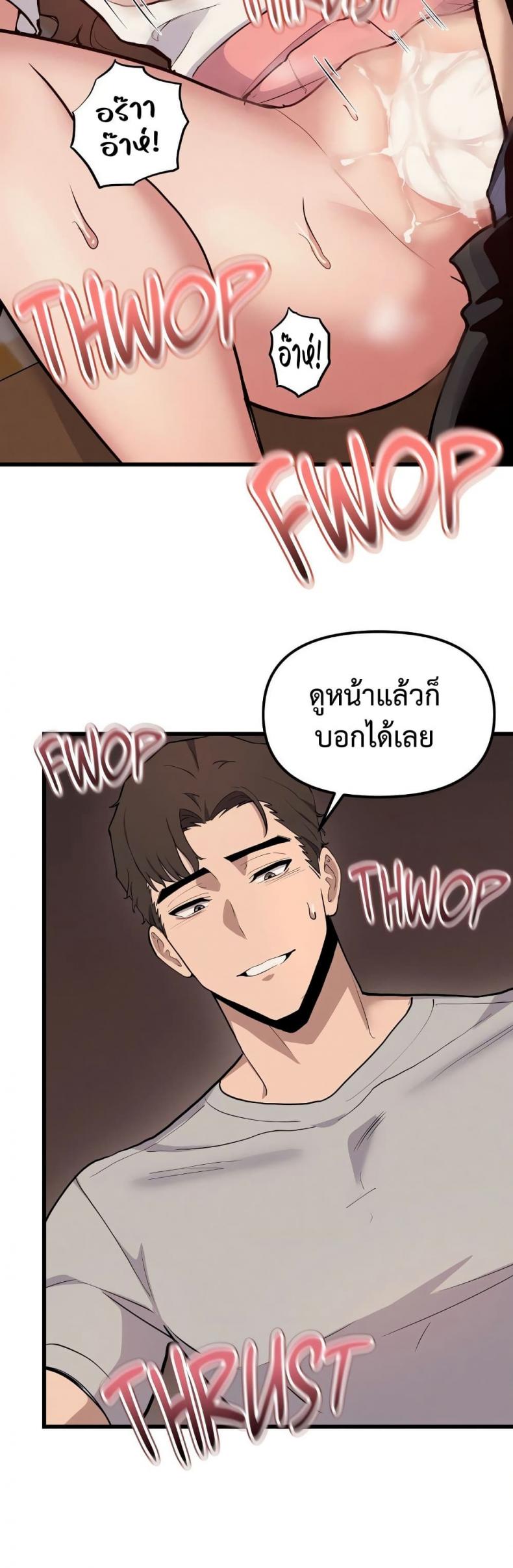 page-7