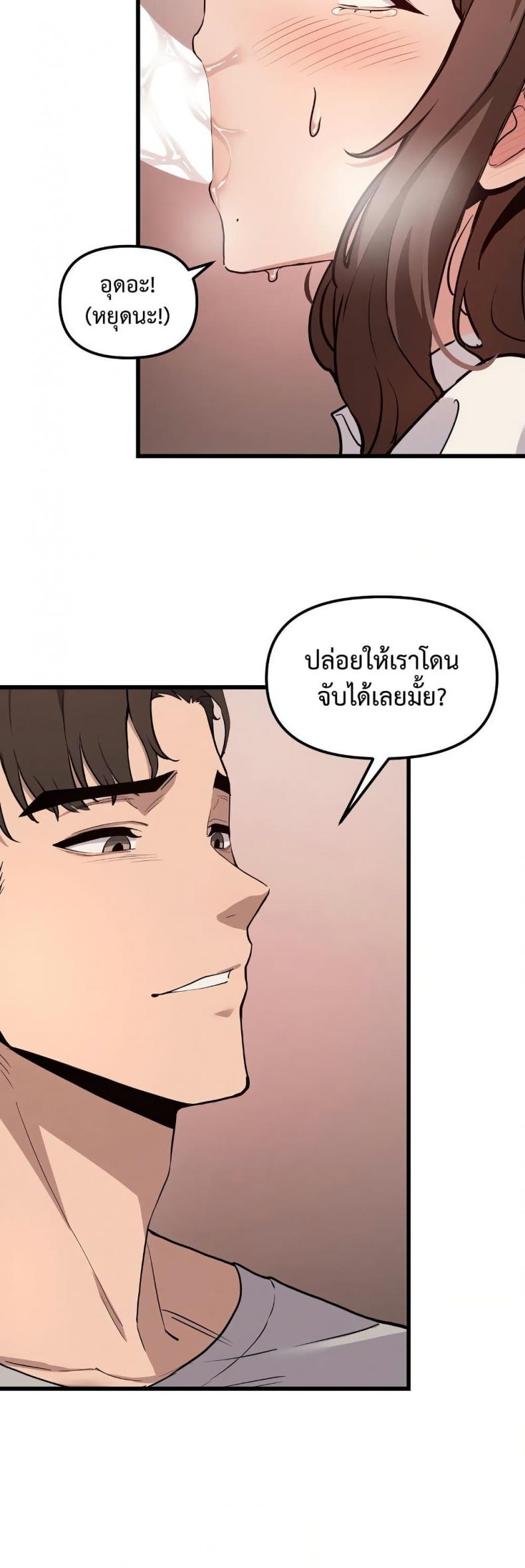 page-5