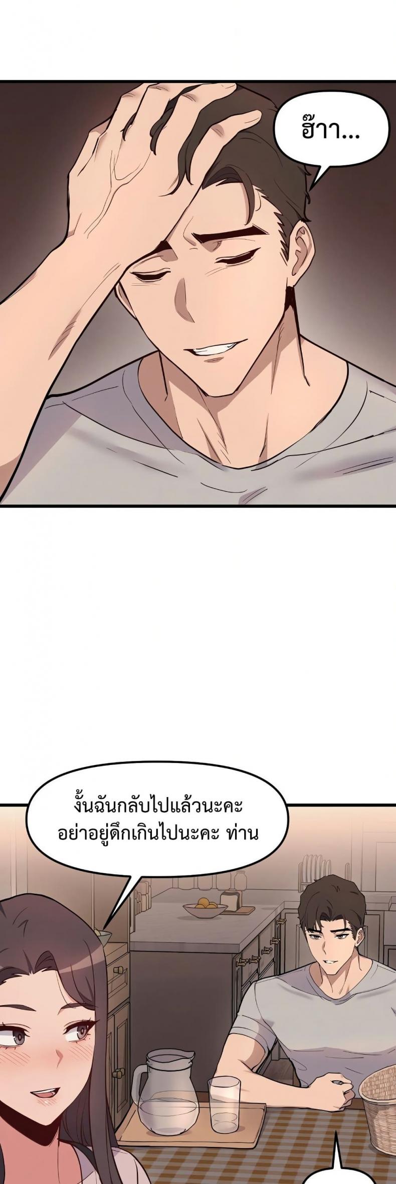 page-22