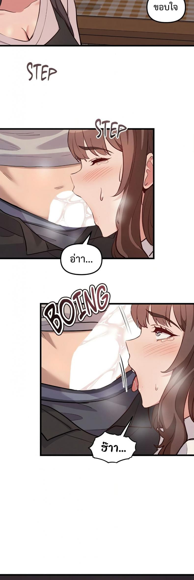 page-23