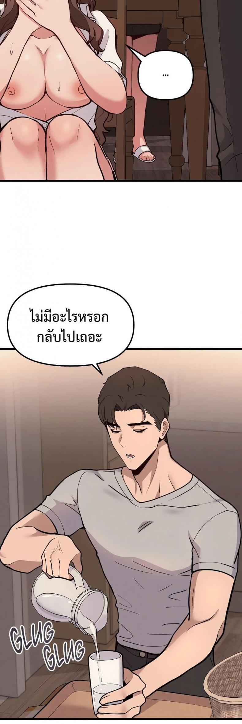 page-17