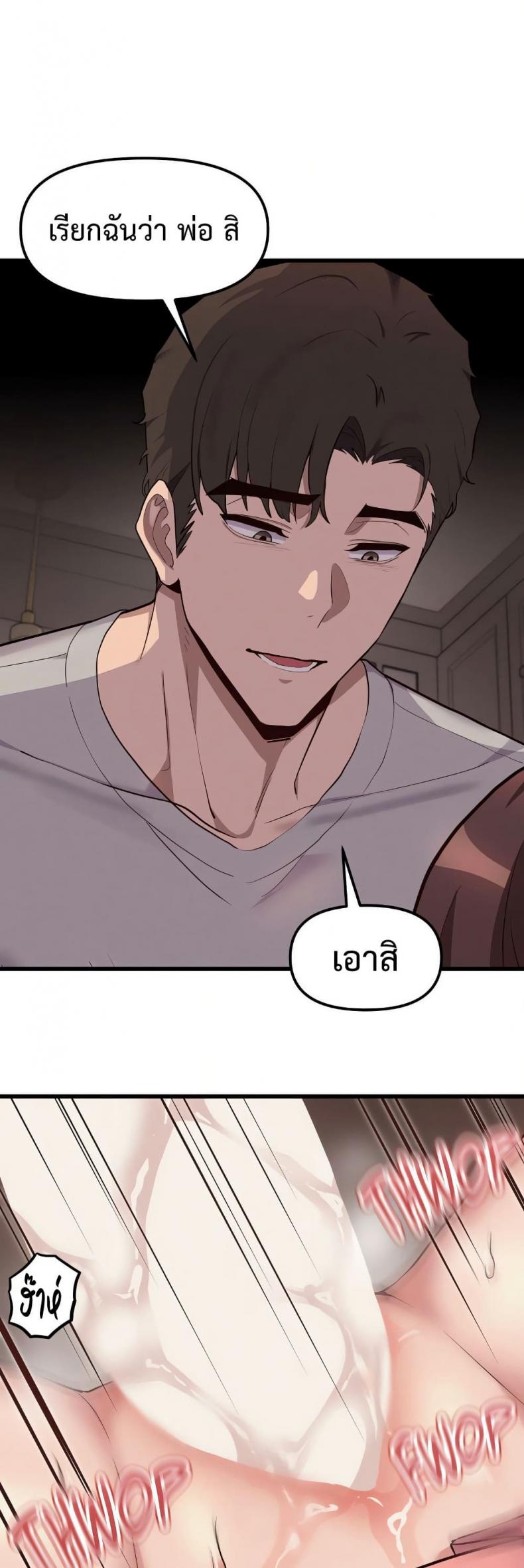 page-38
