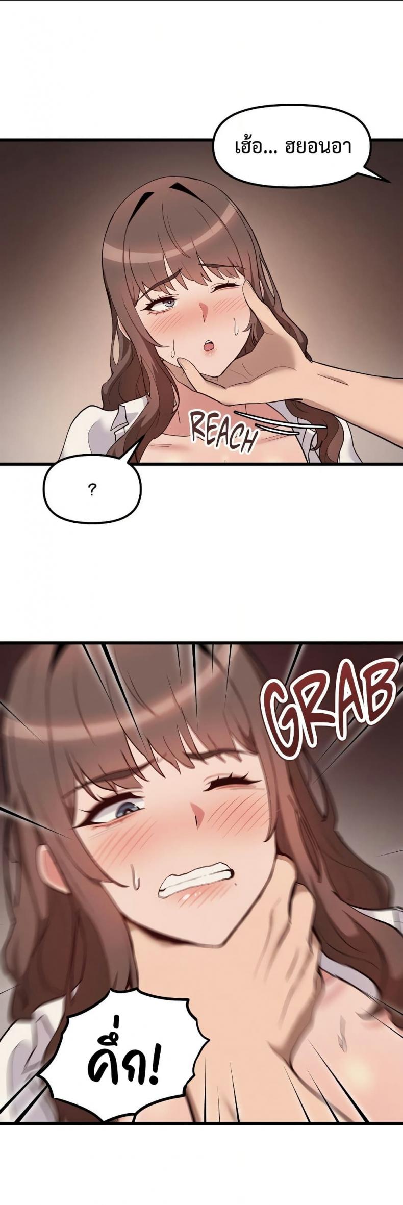 page-37