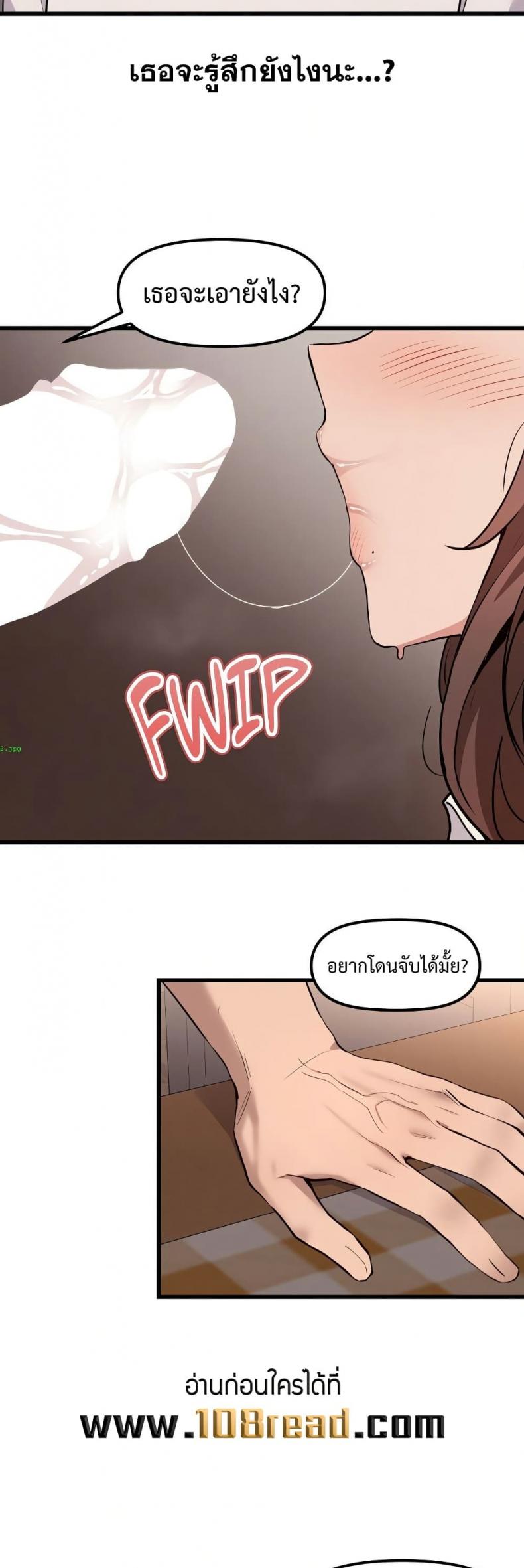 page-10