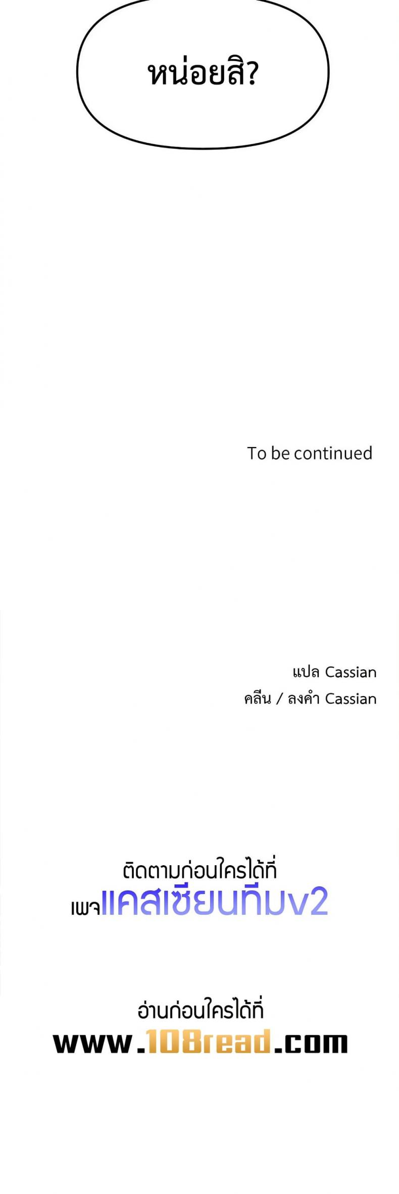 page-40