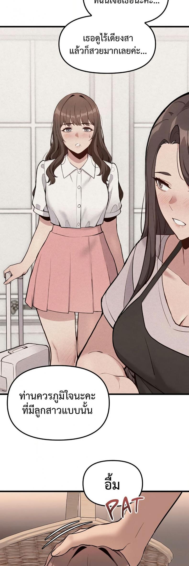 page-19