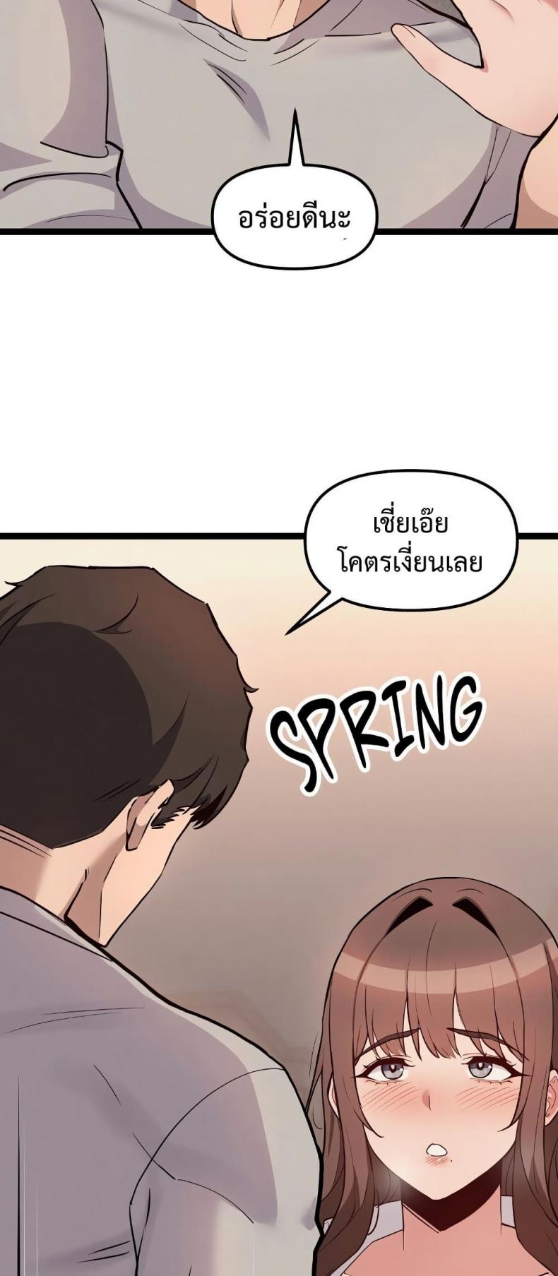 page-21