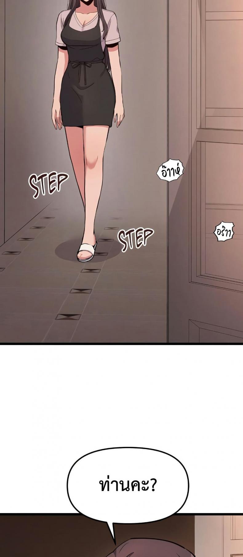 page-48