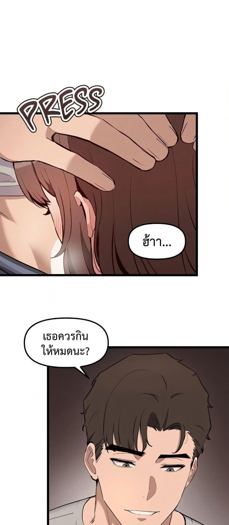 page-43