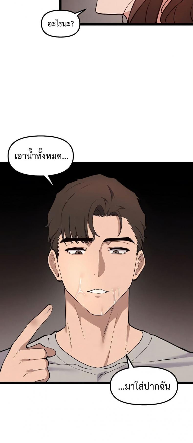 page-16