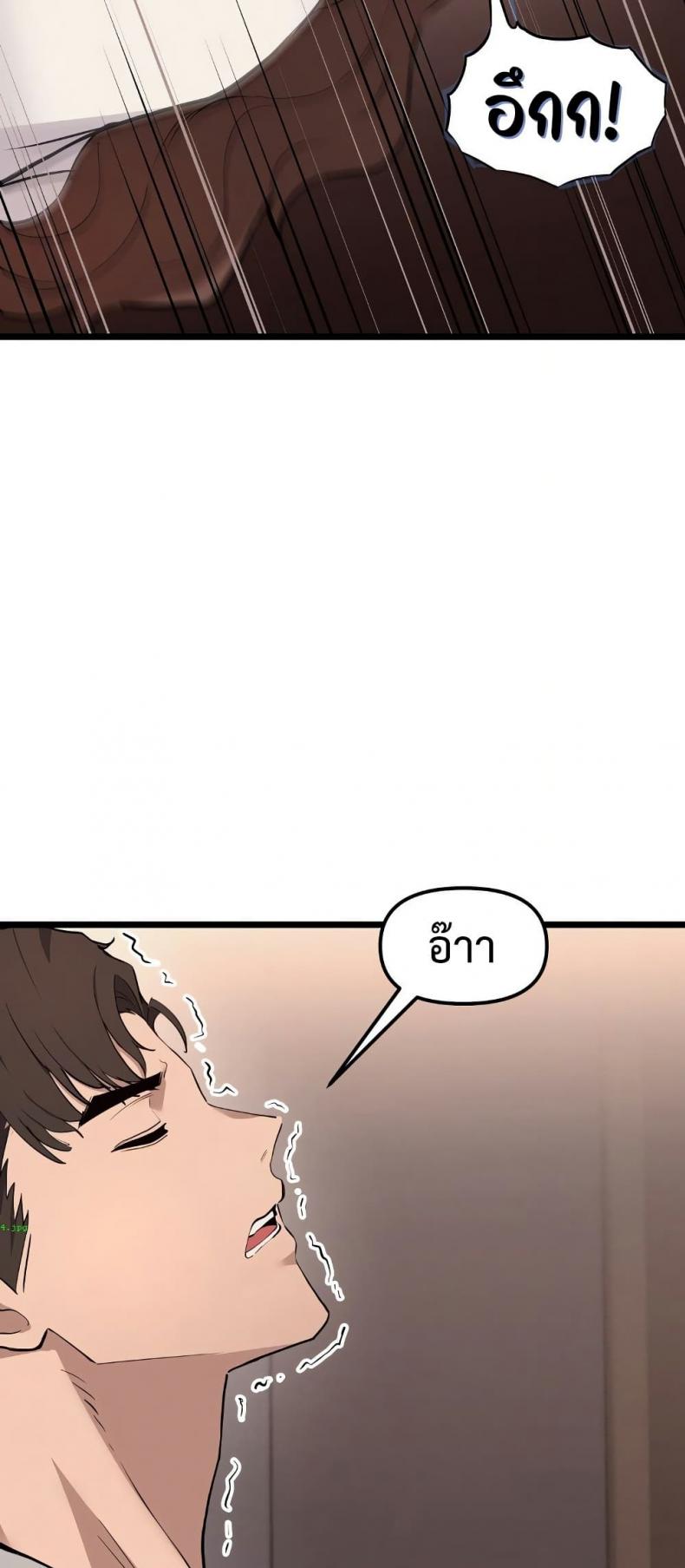 page-38