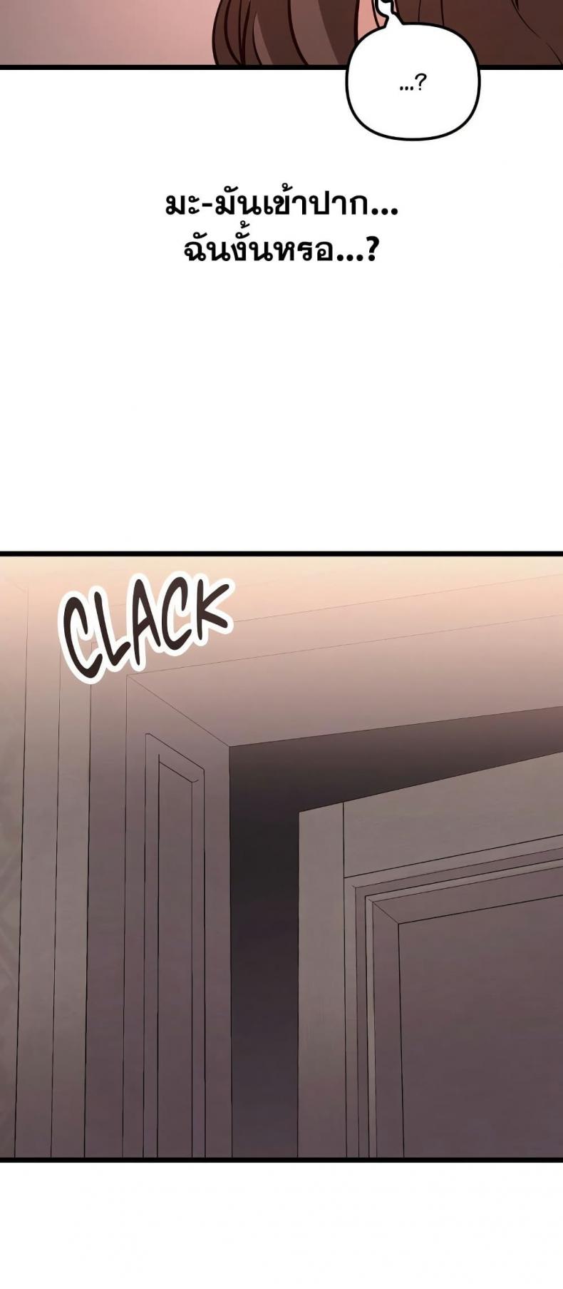 page-40