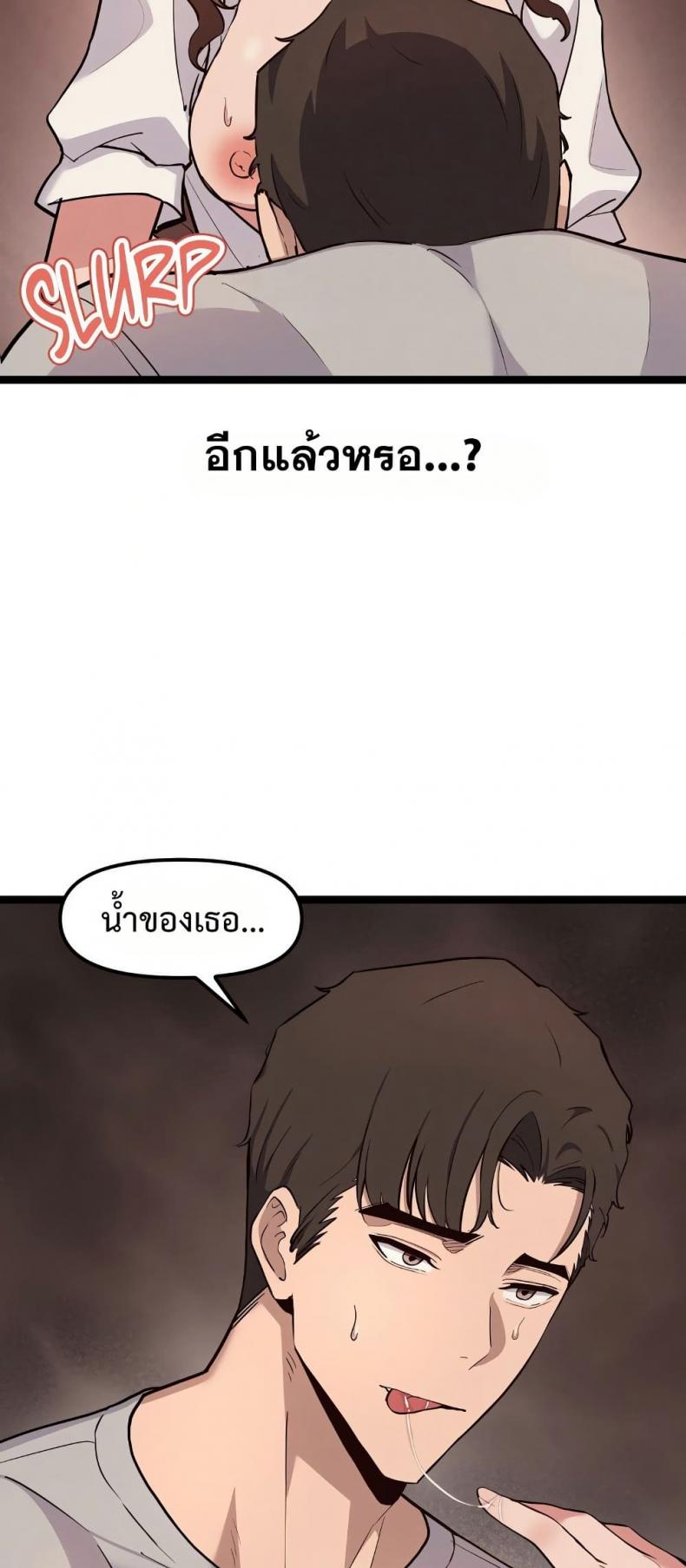 page-20