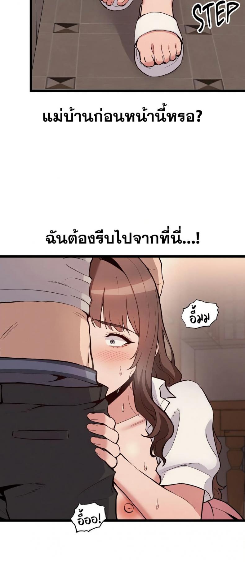 page-42