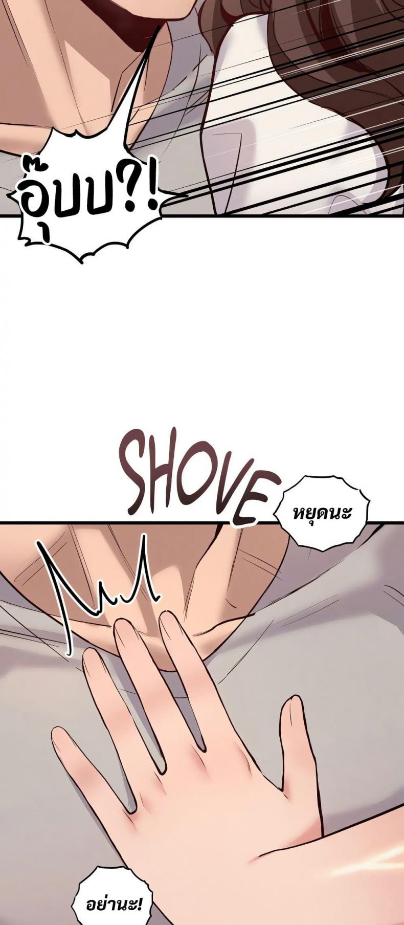 page-38