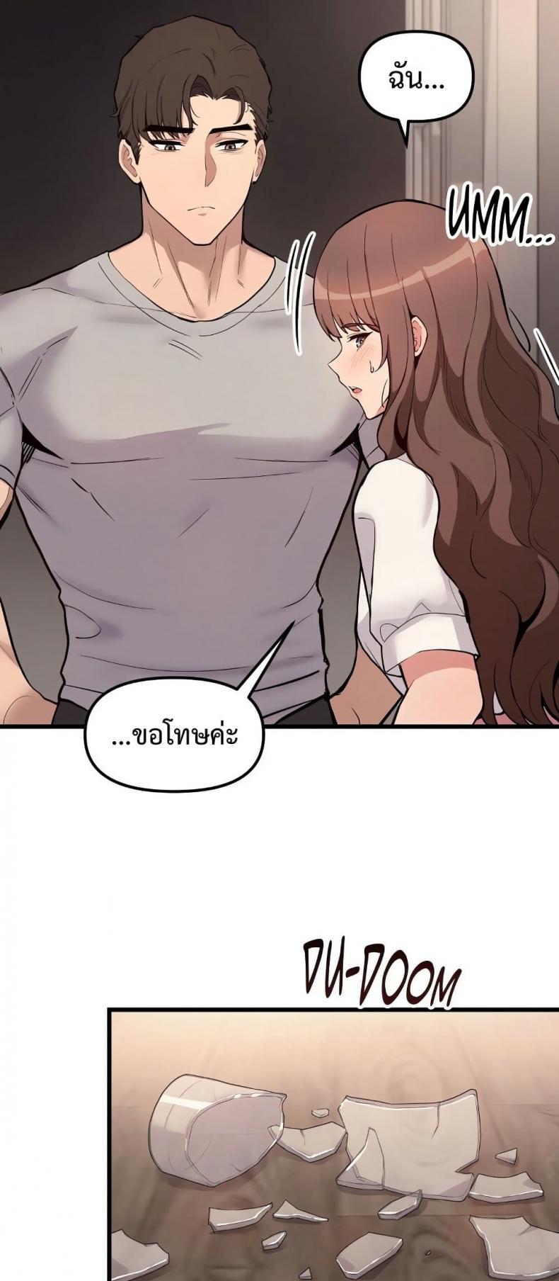 page-18