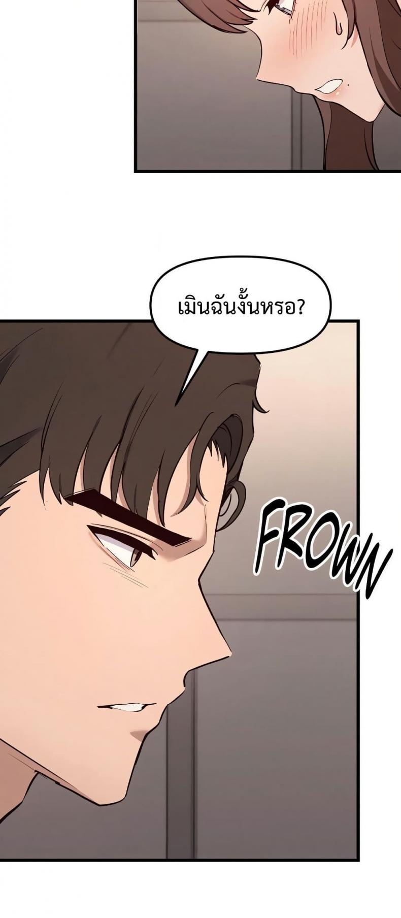 page-24