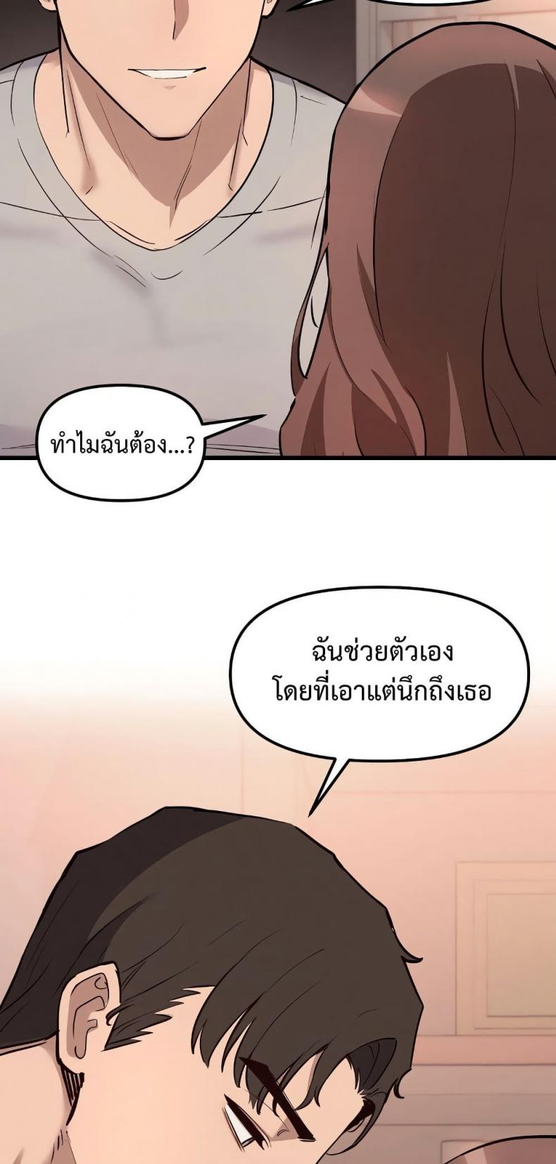 page-47