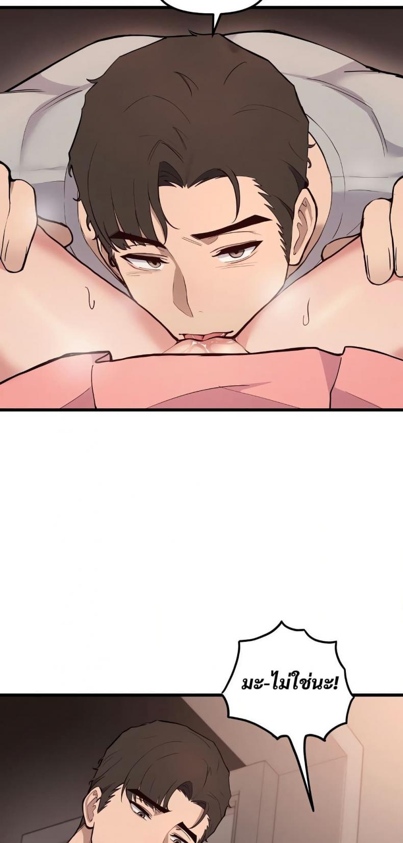 page-45